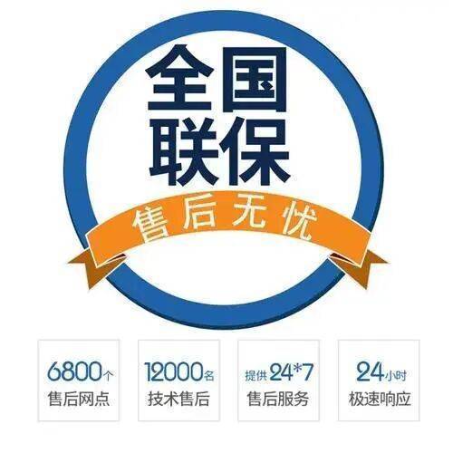 兰州樱雪燃气灶服务中心