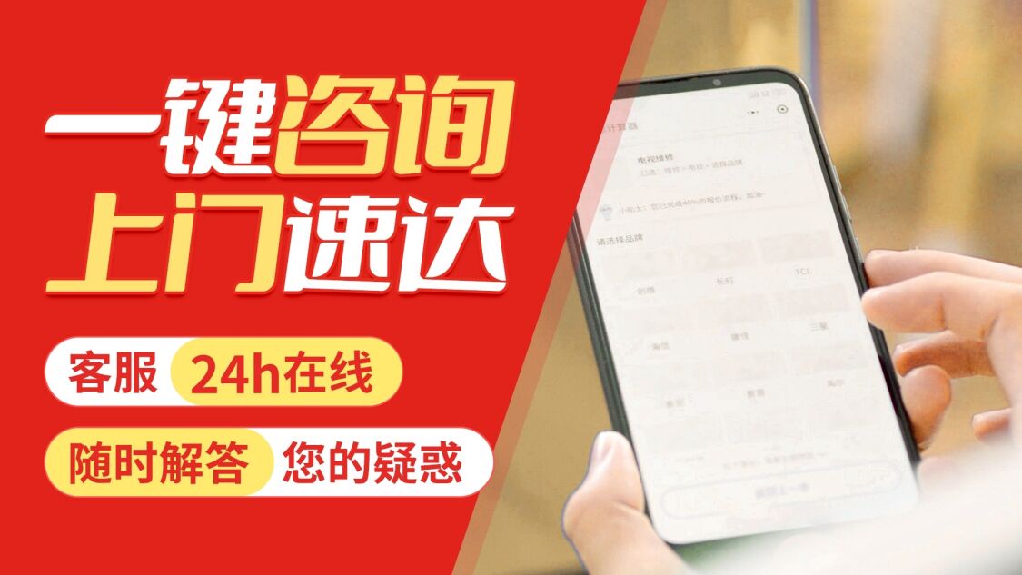 兰州樱雪燃气灶关于我们